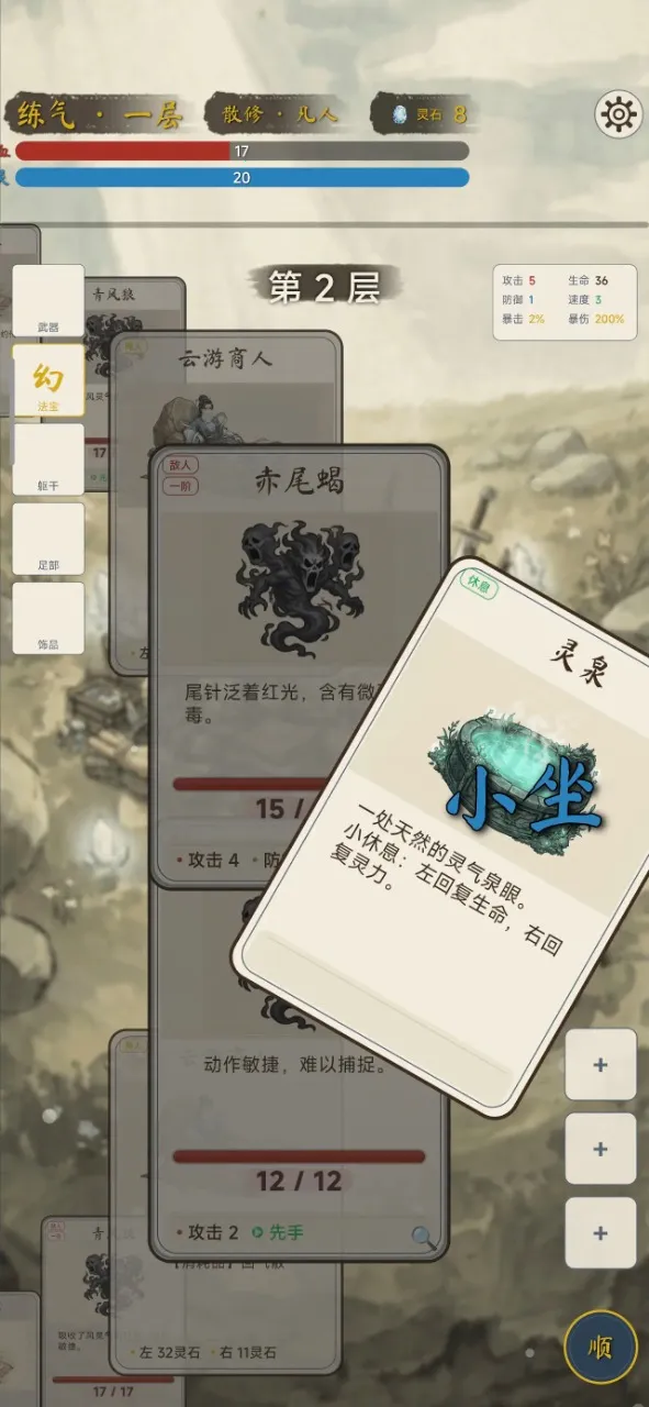 �������ɴ��޸�v1.4.1 �ٷ������ͼ