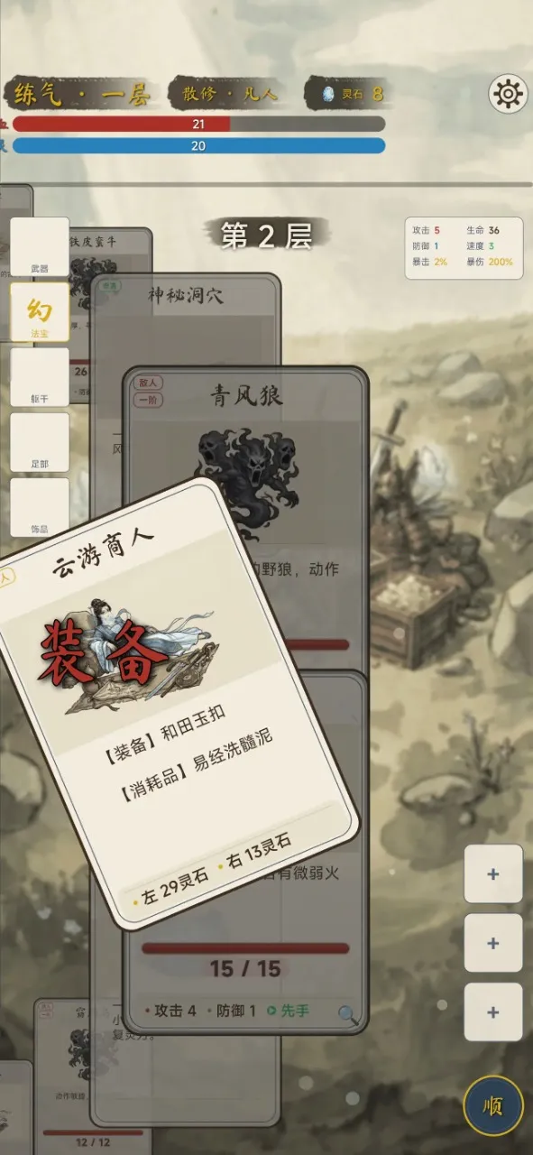 �������ɴ��޸�v1.4.1 �ٷ������ͼ