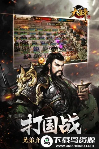 ��ʵ�ol����˿(��������ð����Ϸ)v1.0.0 �ֻ����ͼ