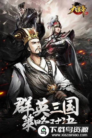 ��ʵ�ol����˿(��������ð����Ϸ)v1.0.0 �ֻ����ͼ