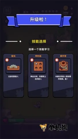 塔王争霸V1.51版 塔王争霸V1.51版