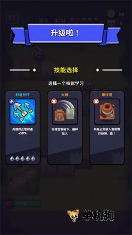 塔王争霸V1.51版 塔王争霸V1.51版