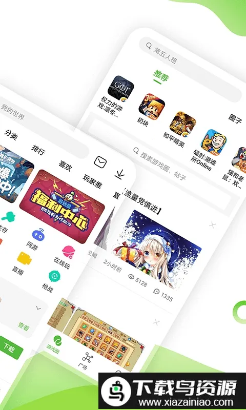 4933��Ϸ����2026���ذ�װv9.2.0.54 ��׿���ͼ