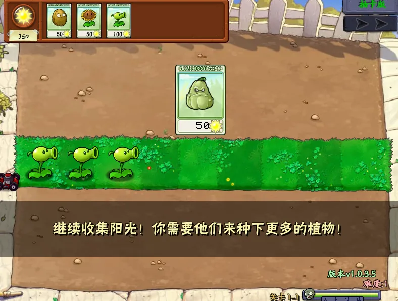 ֲ���ս��ʬ�鿨�����ư�0.13