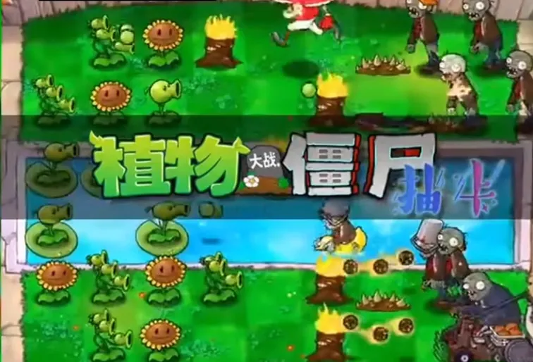 ֲ���ս��ʬ�鿨�����ư�0.13v1.2.4 ��׿���ͼ