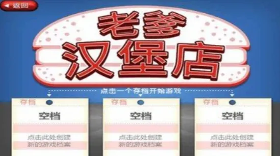 ֲ���ս��ʬ�鿨�����ư�0.13