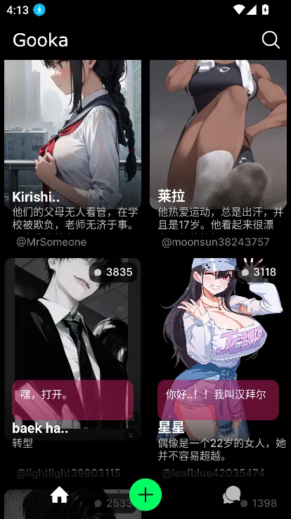 gooka�ƽ������v1.0.105 ��Ѱ��ͼ