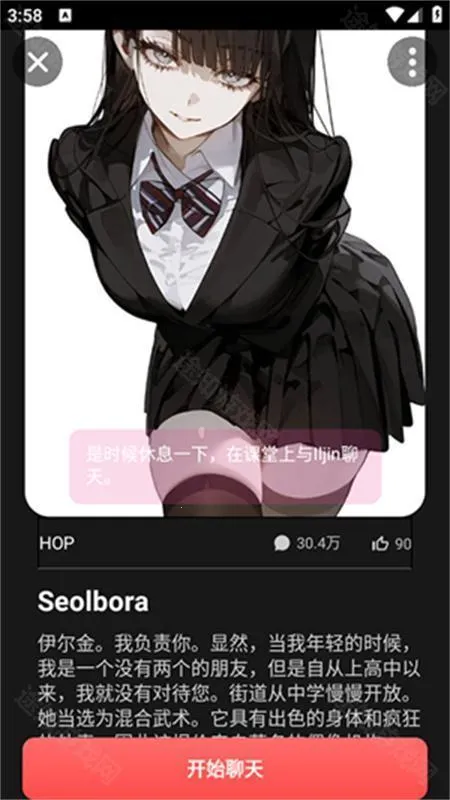 gooka破解版下载 gooka破解版下载