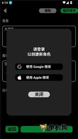 gooka�ƽ������v1.0.105 ��Ѱ��ͼ