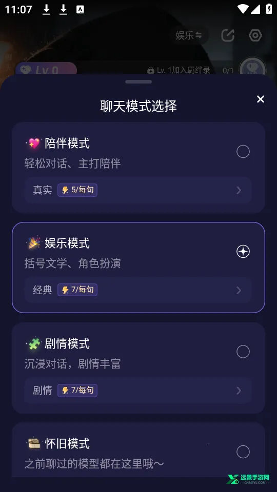 破次元恋人无限能量 破次元恋人无限能量