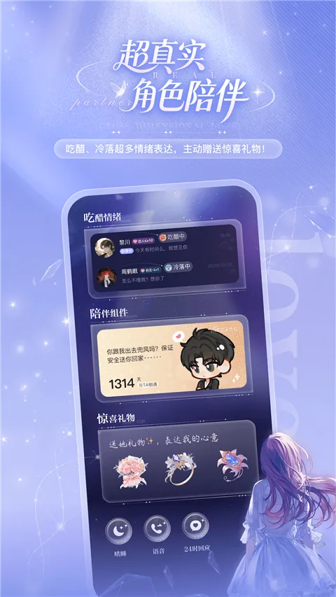 �ƴ�Ԫ������������v2.4.4 ��׿���ͼ