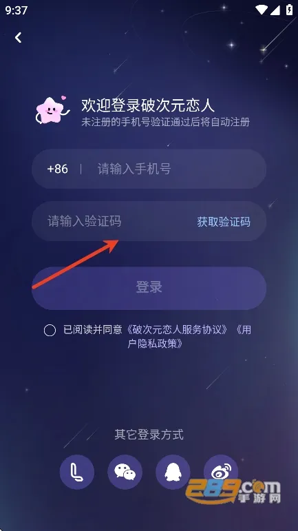 破次元恋人无限能量 破次元恋人无限能量