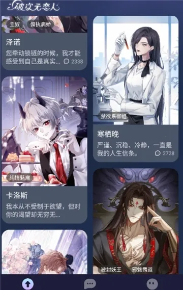 �ƴ�Ԫ������������v2.4.4 ��׿���ͼ