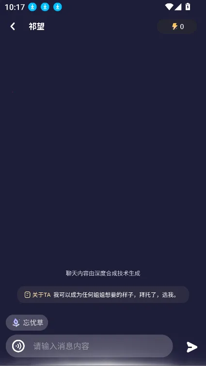 �ƴ�Ԫ������������v2.4.4 ��׿���ͼ