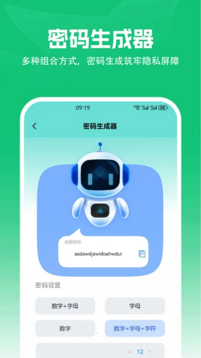 安卓转到ios2026下载安装 安卓转到ios2026下载安装