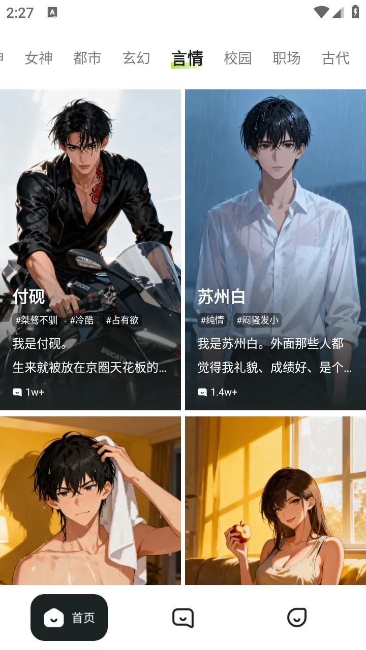 miraimind������������v1.1.64 �ֻ����ͼ