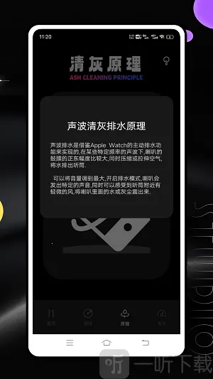 Ƶ�׷�����2026���°汾