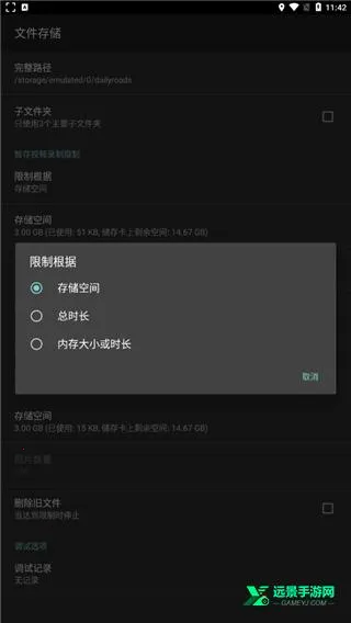 dailyroads�г���¼��2026���ذ�װ