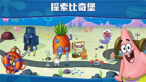 ���౦������з�������޽����ʯ��v5.10.4 �ٷ������ͼ