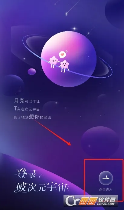 �ƴ�Ԫ�������޳���v2.4.4 ��Ѱ��ͼ