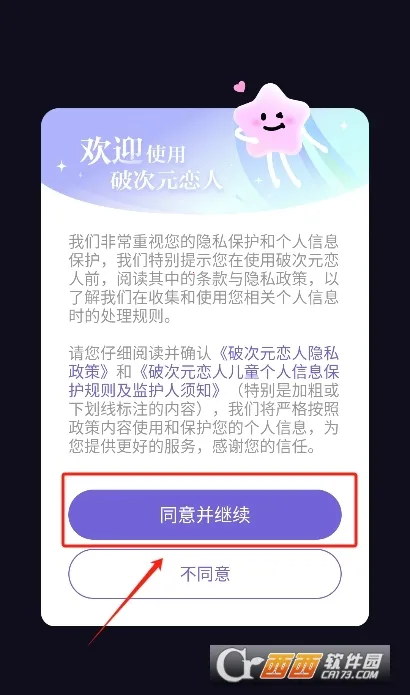 �ƴ�Ԫ�������޳���v2.4.4 ��Ѱ��ͼ