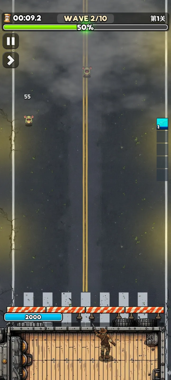 ��ʬVS����:�������(��ʬ������Ϸ)v1.0.0.79 ��Ѱ��ͼ