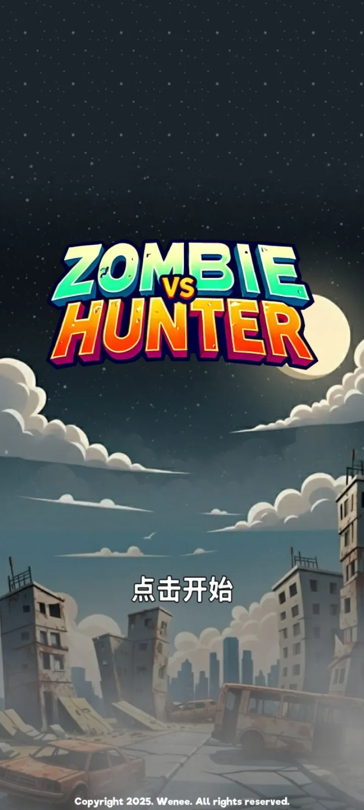 ��ʬVS����:�������(��ʬ������Ϸ)v1.0.0.79 ��Ѱ��ͼ