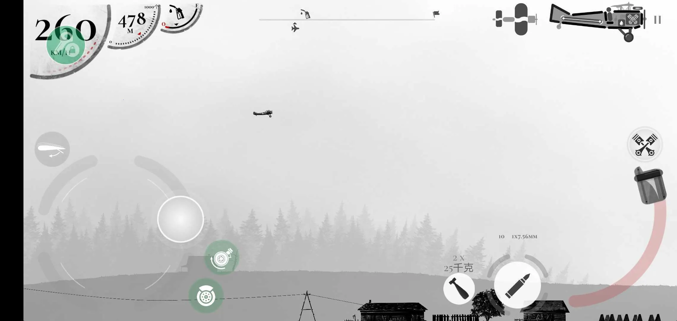 ս����˾�ƽ�����޽������v1.55 �ֻ����ͼ