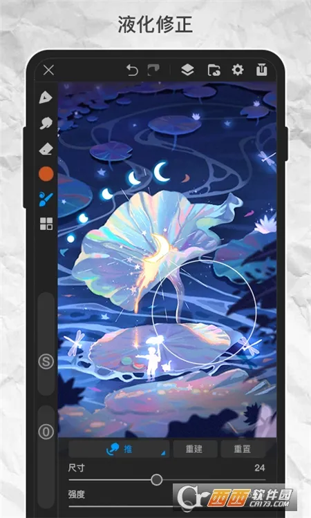 ������pro��ˢ�ز�����v3.3 �ٷ������ͼ