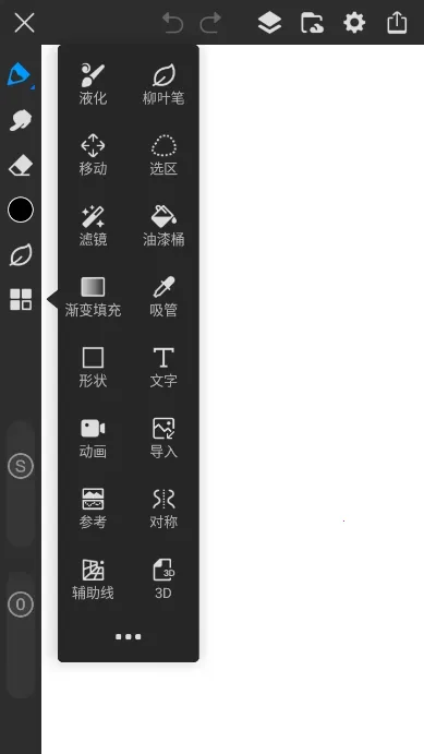 ������pro��ˢ�ز�����v3.3 �ٷ������ͼ