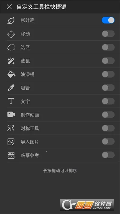 ������pro��ˢ�ز�����v3.3 �ٷ������ͼ