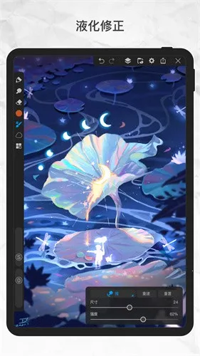 ������pro��ˢ�ز�����v3.3 �ٷ������ͼ