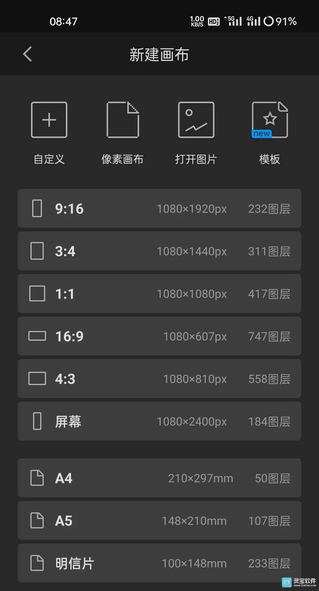 ������pro��ˢ�ز�����