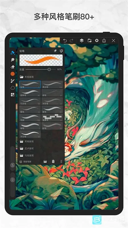 ������pro��ˢ�ز�����