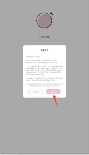 �������app�ٷ�����