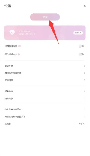 �������app�ٷ�����