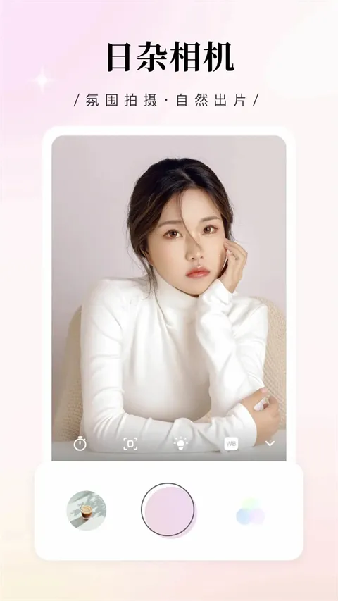 �������app�ٷ�����v2.3.8 �ٷ������ͼ