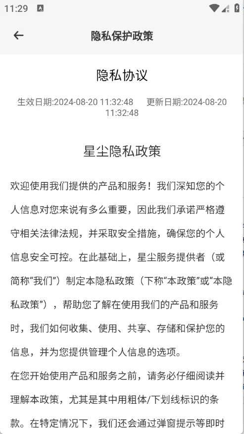 �ǳ�����(�Ʒ��񹤾�)v1.1.41 ��׿���ͼ