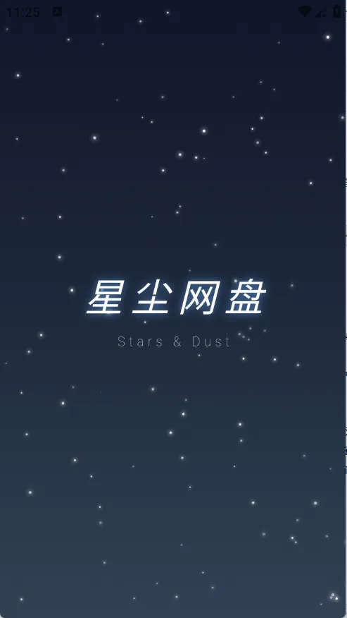 �ǳ�����(�Ʒ��񹤾�)v1.1.41 ��׿���ͼ