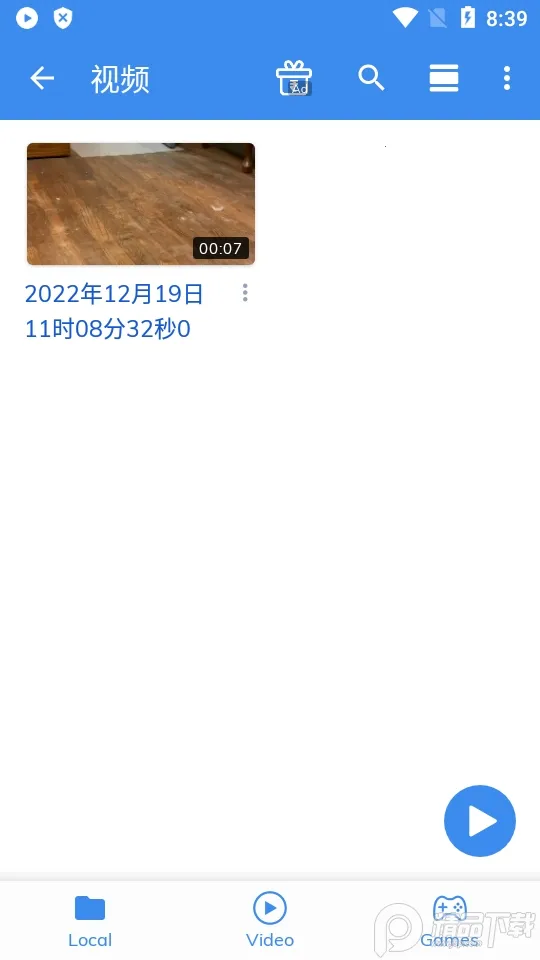 mx���������Ӱ�v2.2.0 ��׿���ͼ