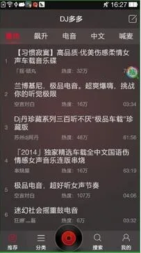 dj������½�����v5.5.50 �ٷ������ͼ