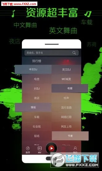 dj������½�����v5.5.50 �ٷ������ͼ