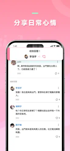 dokichat��׿��Ѱ�v1.3.5 ��׿���ͼ