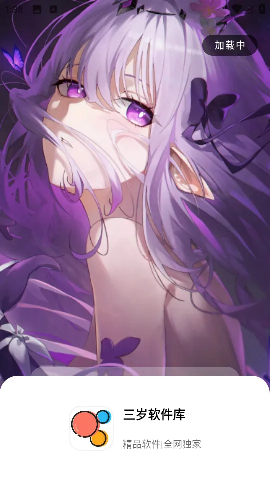 �����������ϰ汾v1.2.1 �ٷ������ͼ