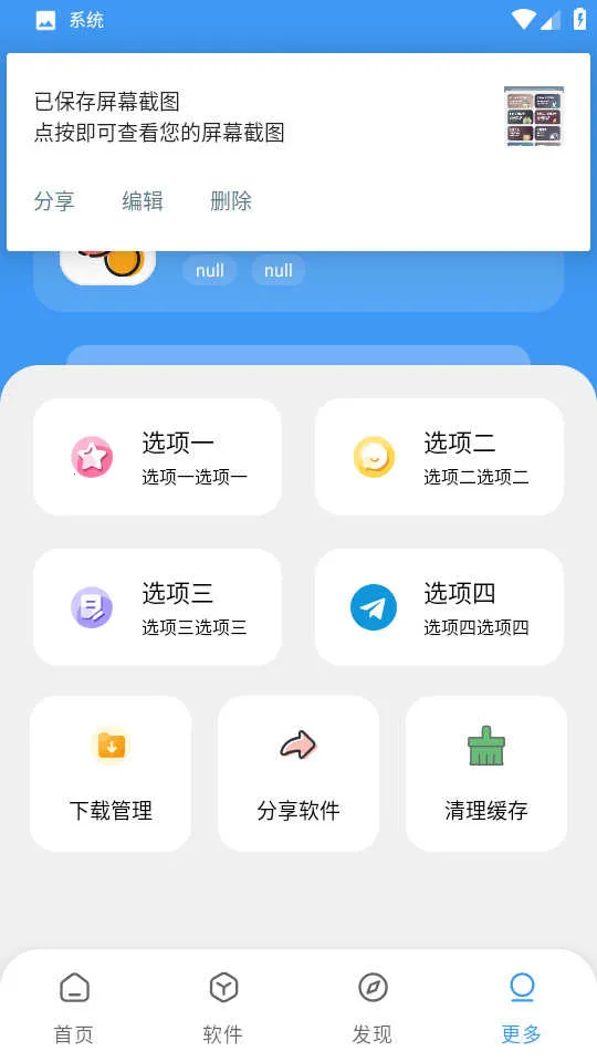 �����������ϰ汾v1.2.1 �ٷ������ͼ