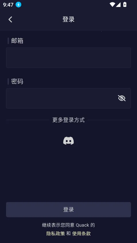 quackai�ٷ������������v1.7.13 �ٷ������ͼ