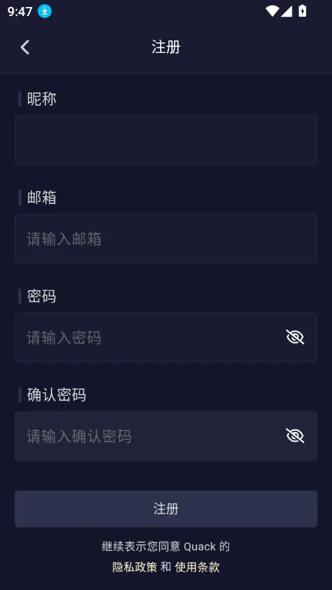 quackai�ٷ������������v1.7.13 �ٷ������ͼ