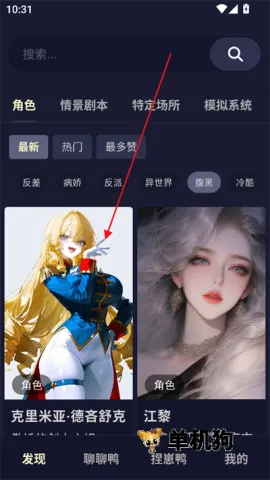 quackai�ٷ������������v1.7.13 �ٷ������ͼ