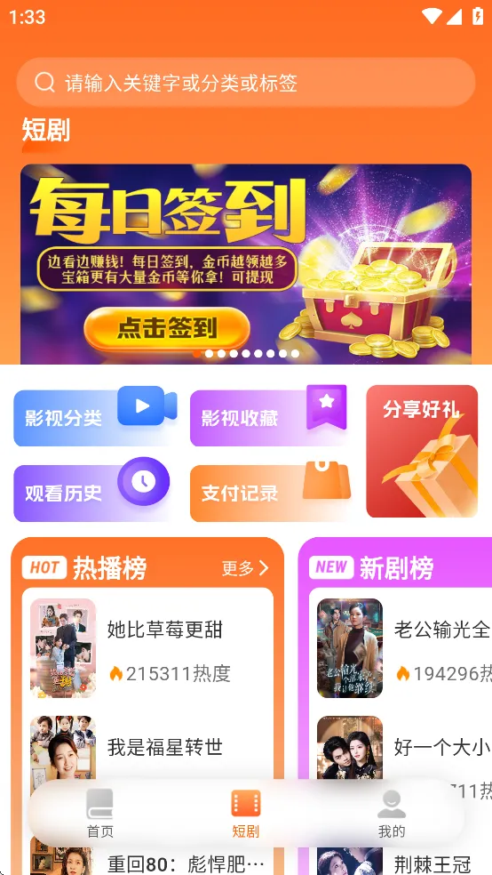 ����ԵС˵�Ҹ���app����v3.9.0 �ֻ����ͼ