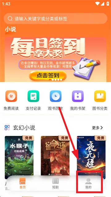 ����ԵС˵�Ҹ���app����